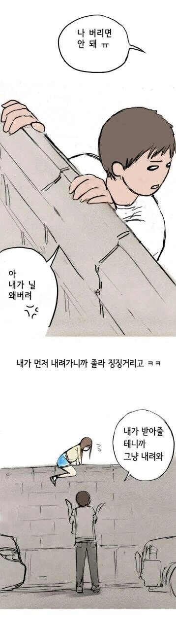 manga_3809574_004_73652b872b4e.webp