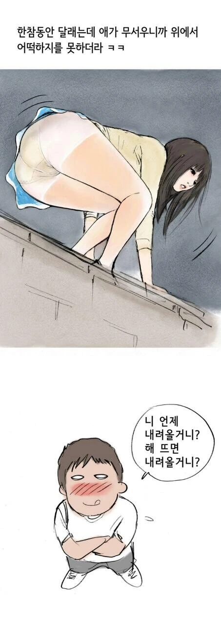 manga_3809574_005_190687e142ae.webp