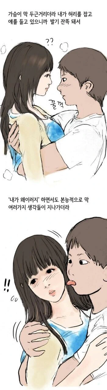 manga_3809574_007_ff7ec064258e.webp
