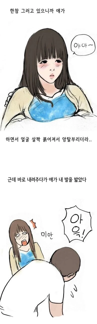manga_3809574_008_49851ad98de5.webp