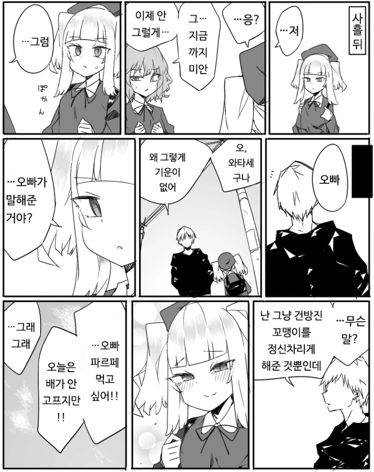 17607ebb47a97b77.png