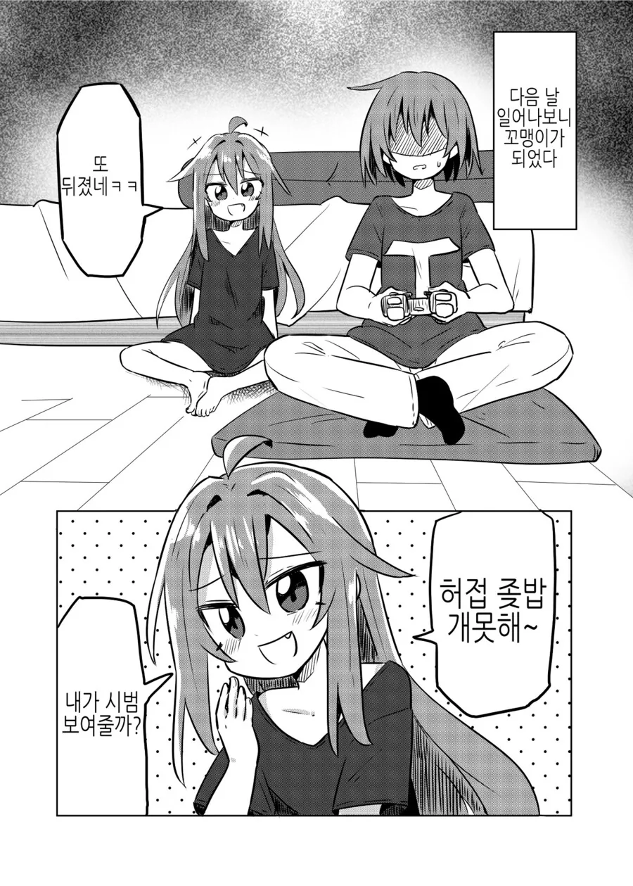 manga_3812673_002_eebb6934eb02.webp