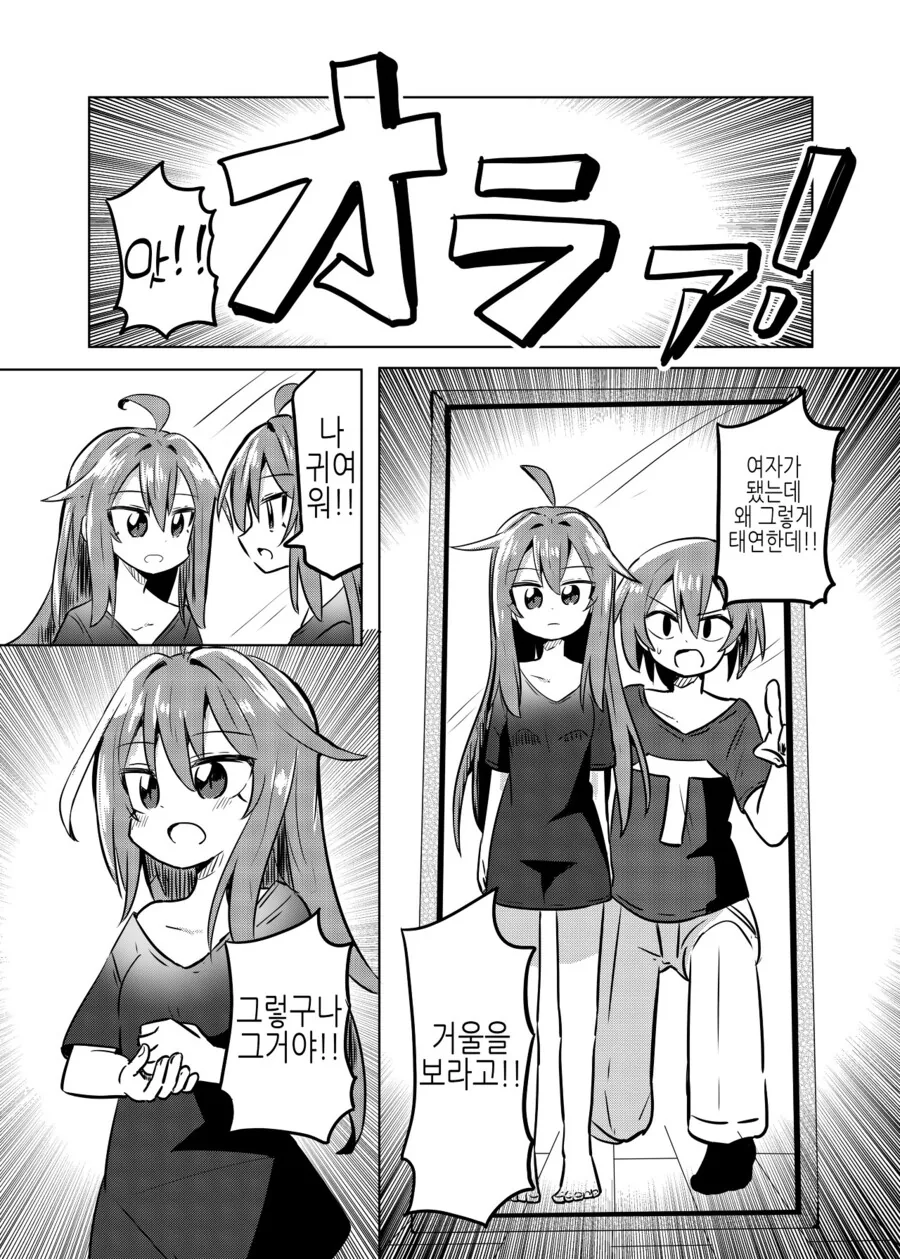 manga_3812673_003_e4525048b315.webp