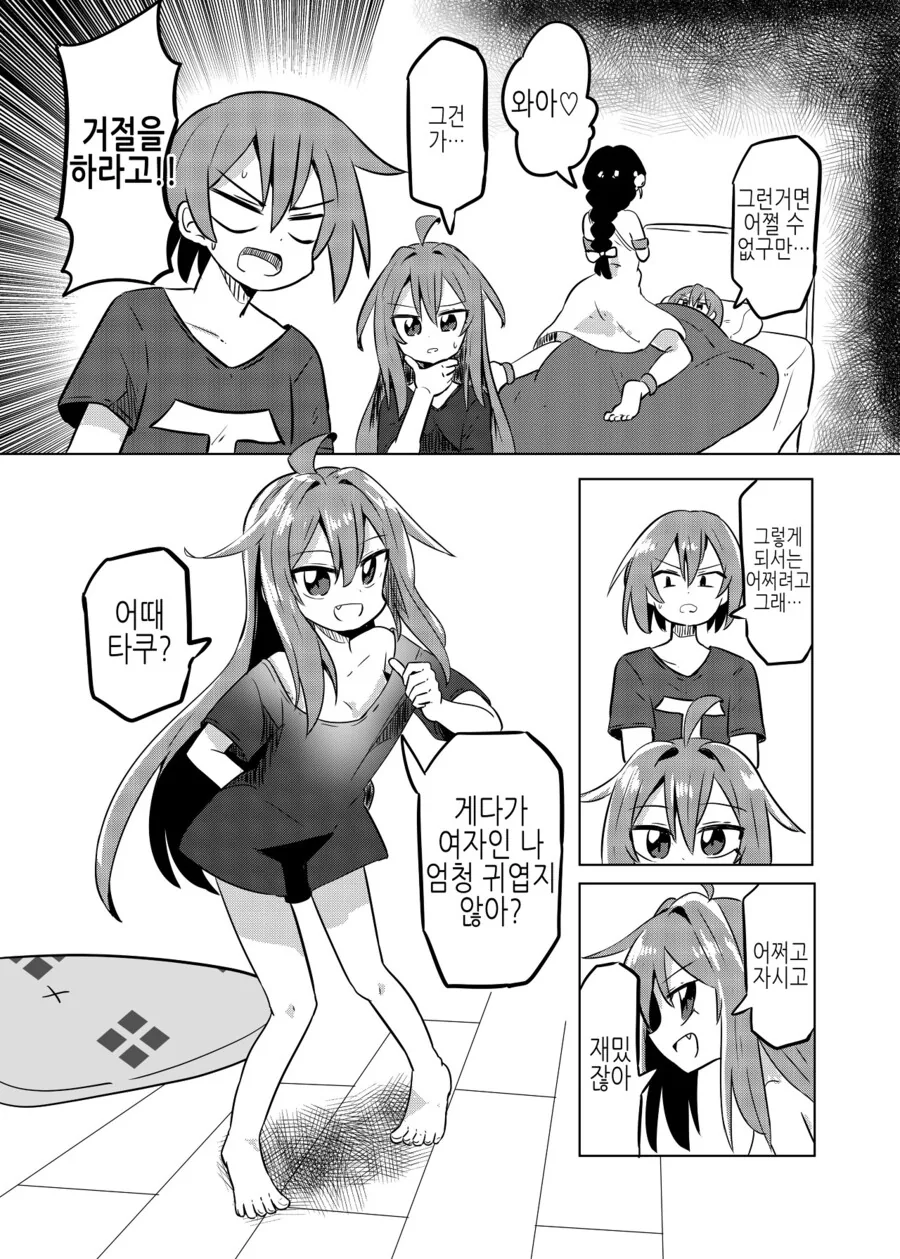 manga_3812673_005_9d3aba1a07a5.webp