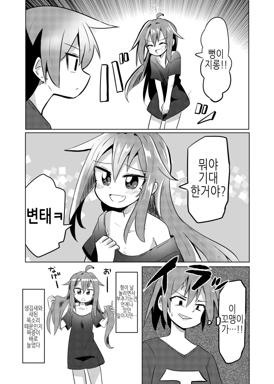 manga_3812673_008_b9e6a4011675.webp