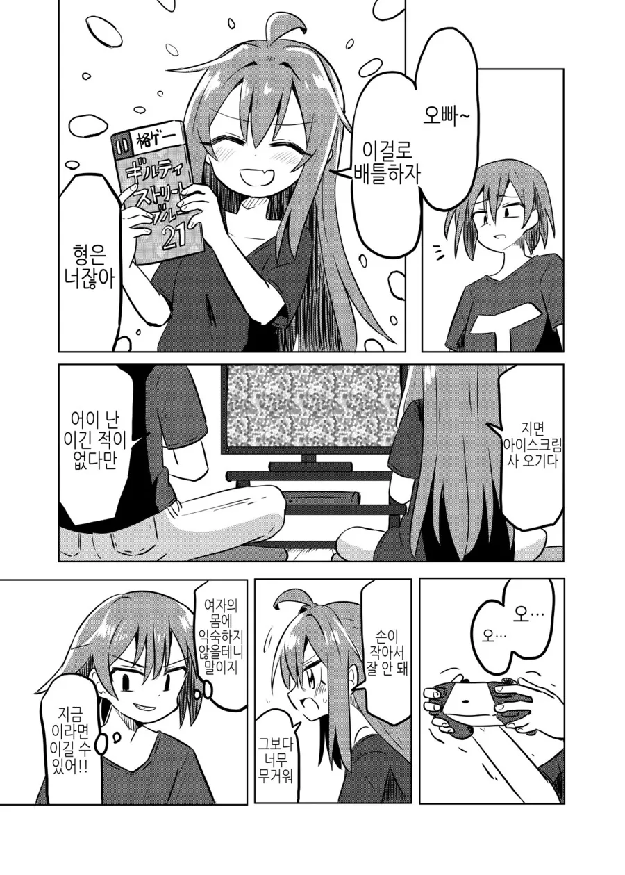manga_3812673_010_1707d969a4de.webp