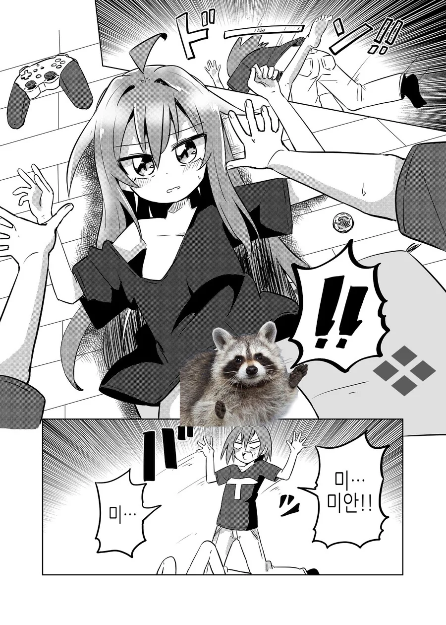 manga_3812673_012_efcfc06cc9c3.webp
