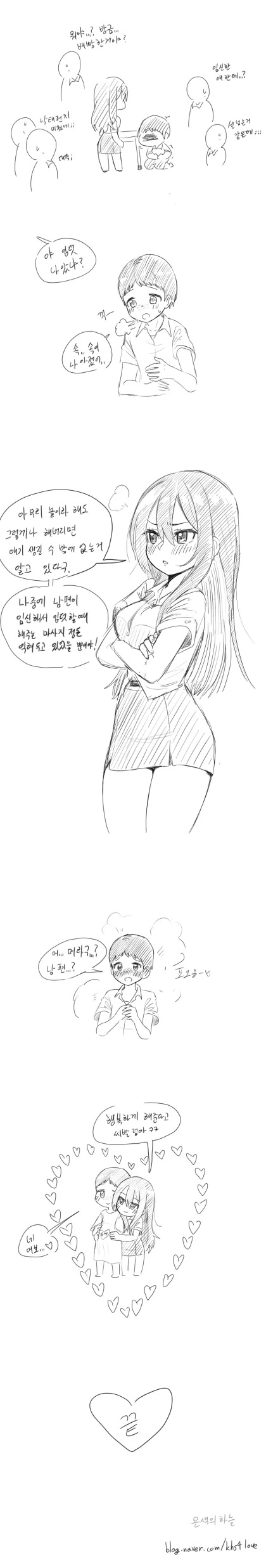 manga_3812725_002_5e68d2e81fc6.webp