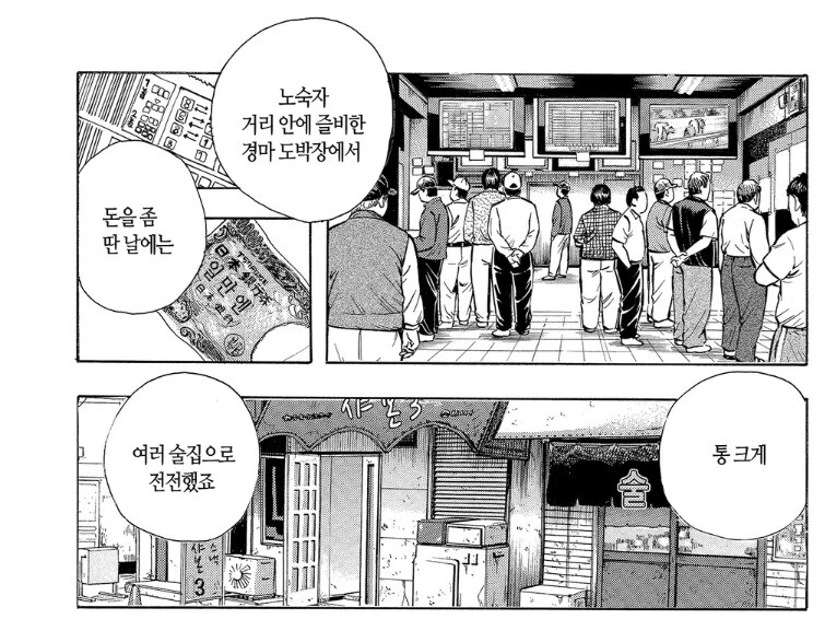 일본 노숙자 거리의 일상.jpg_9.jpg