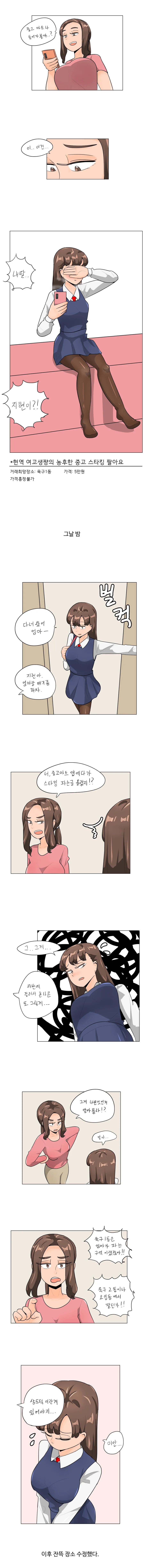 스타워즈) "아무리 내 제자라고는 하지만" 이미지 8