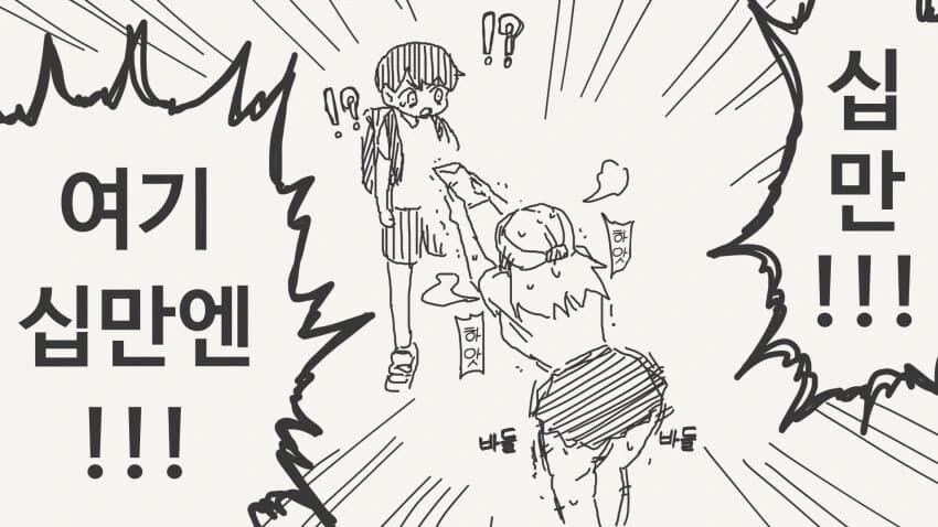 공짜로 해주지 않는 갸루.manga_4.jpg