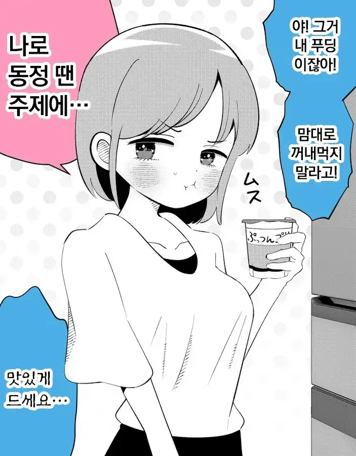 오빠 믿지 신발 벗어 대표 이미지
