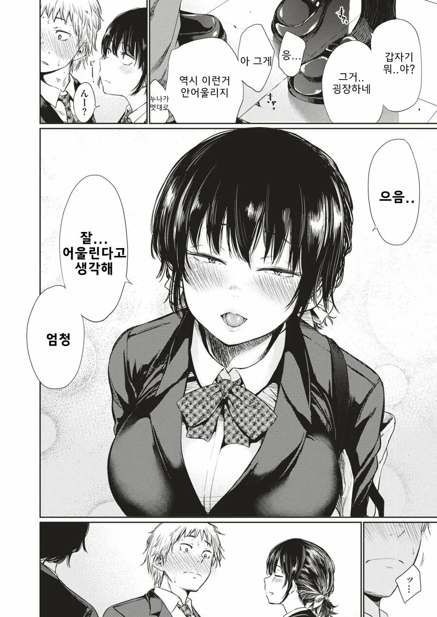 manga_3837842_002_e392f4a3c616.webp