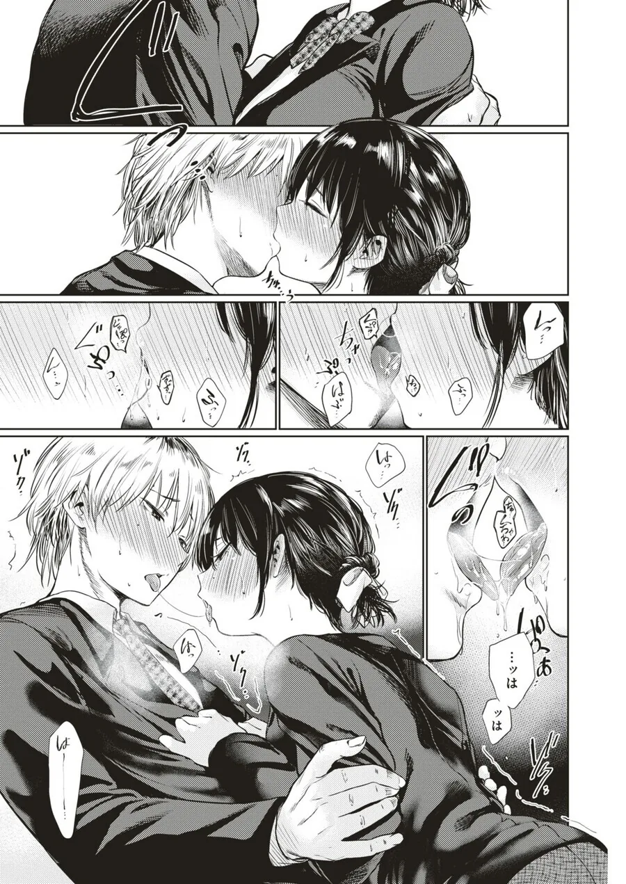 manga_3837842_009_9695f6fdb87a.webp