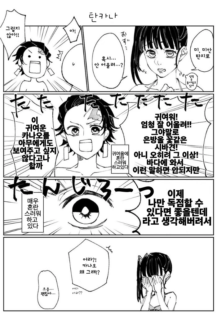 manga_3843151_004_0292b9517be9.webp