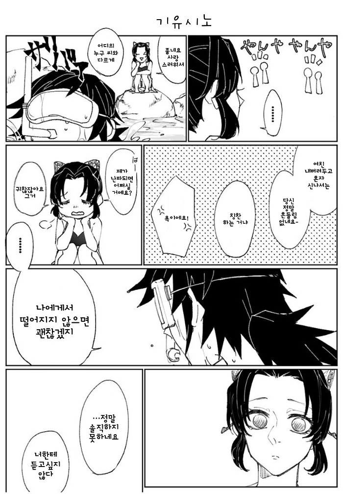 manga_3843151_005_06d6eee0e90b.webp