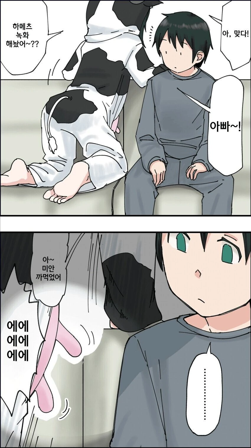 manga_3843794_002_34390385593f.webp