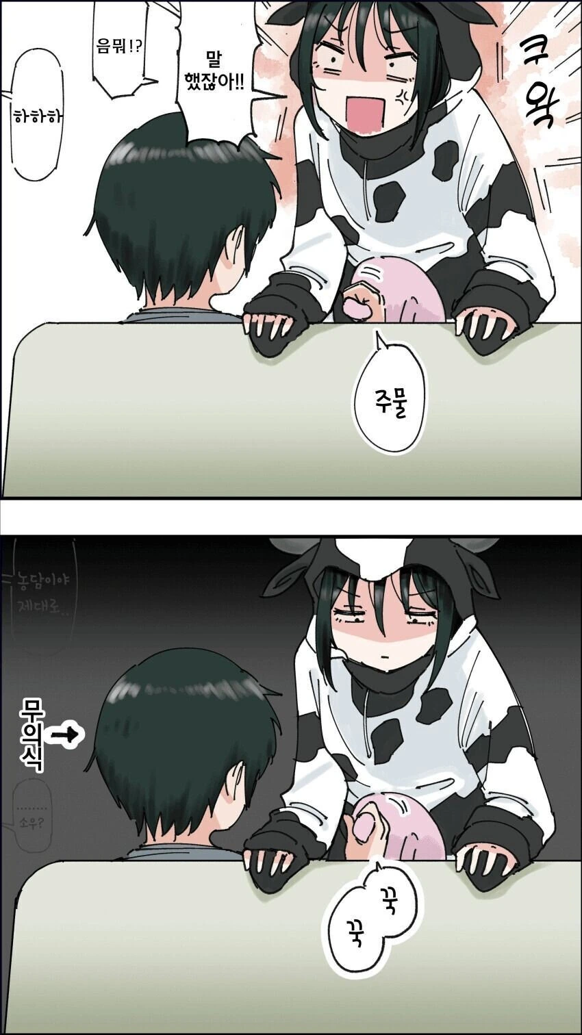 manga_3843794_003_893867a0b3a2.webp