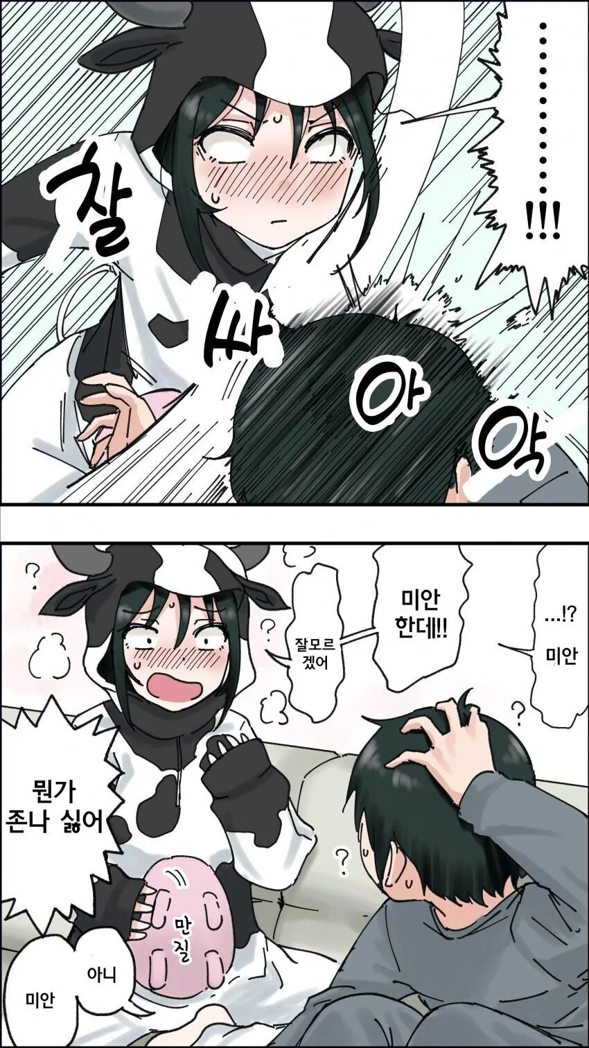 manga_3843794_004_a17952953112.webp