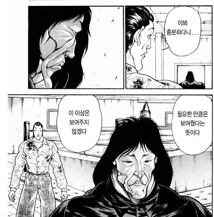 친구:숙제보여주면 날 딸감으로 써도 돼♡manwha_6.png