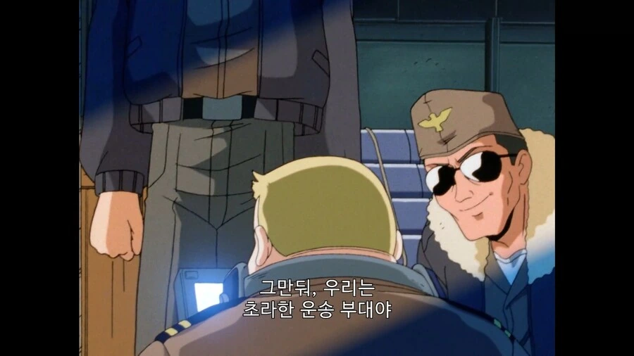 가오가이가]너같은 얼간이는 후방으로 보내질걸?_2.jpg