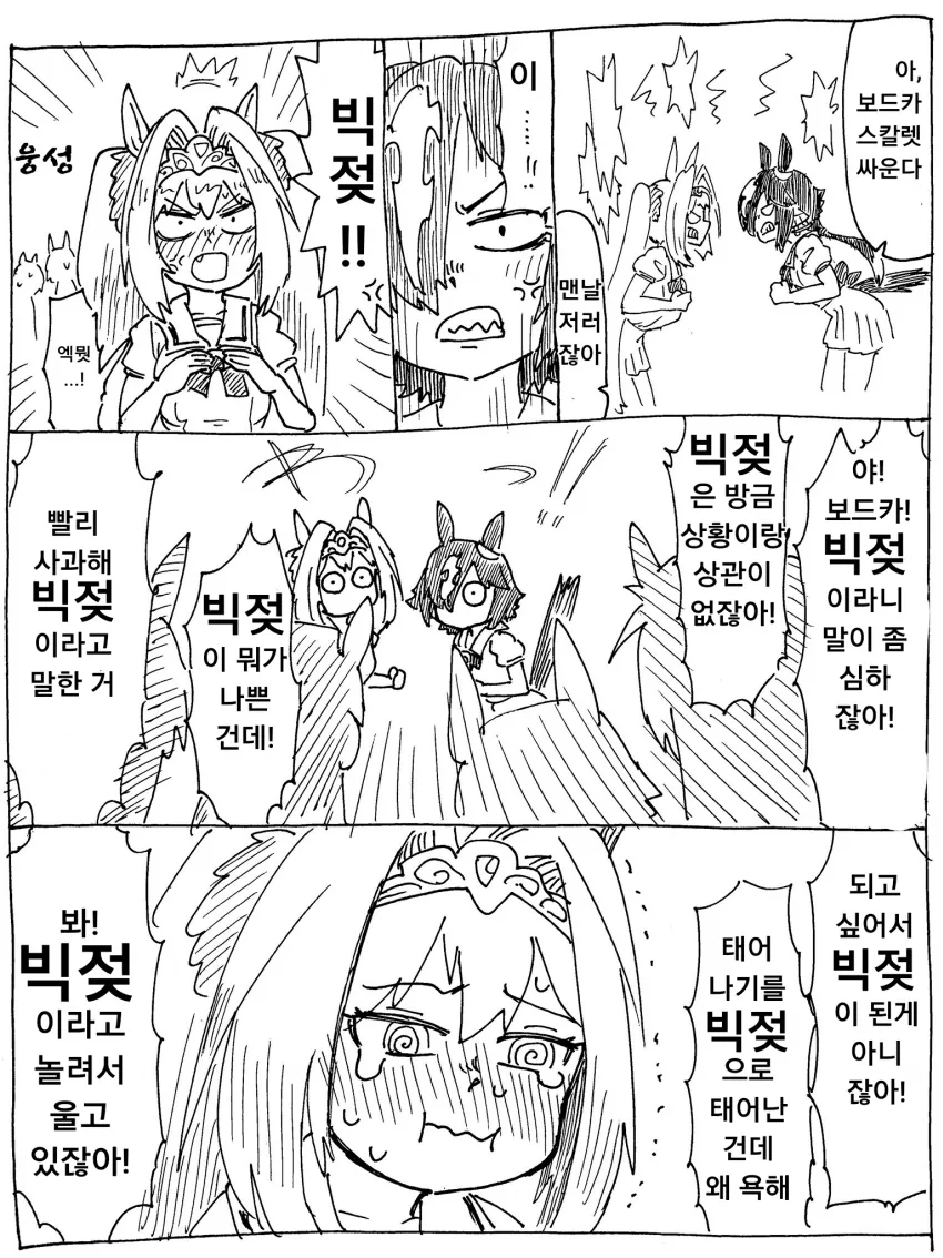 우울증 기력저하 번아웃에 특효인 치료법 이미지 4