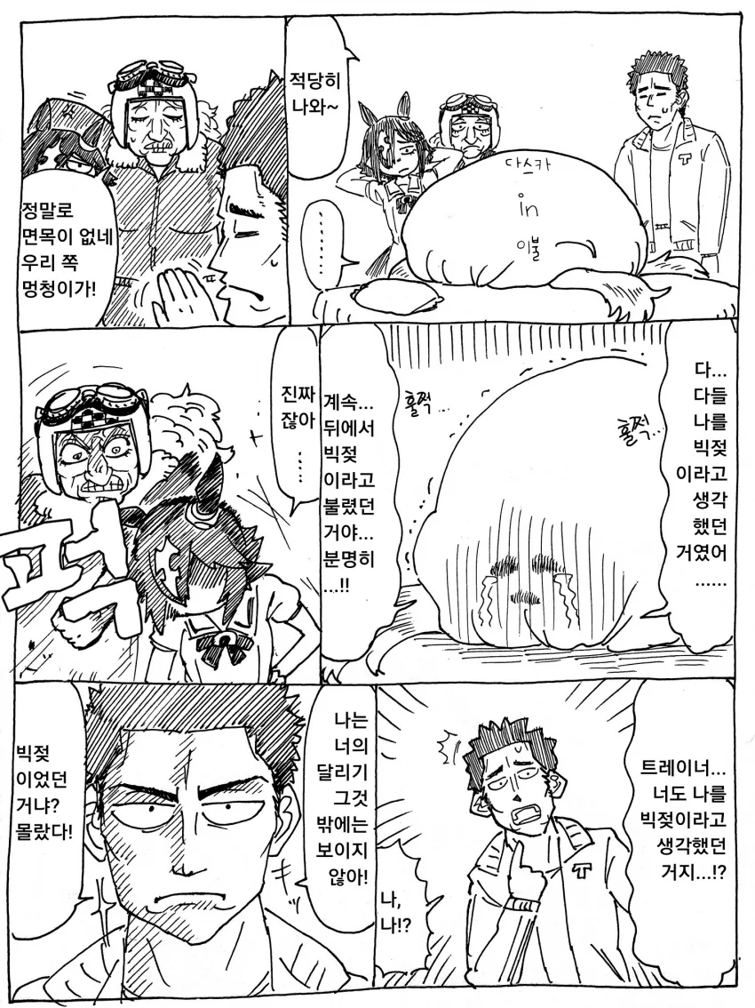 manga_3849409_002_11df000e9563.webp