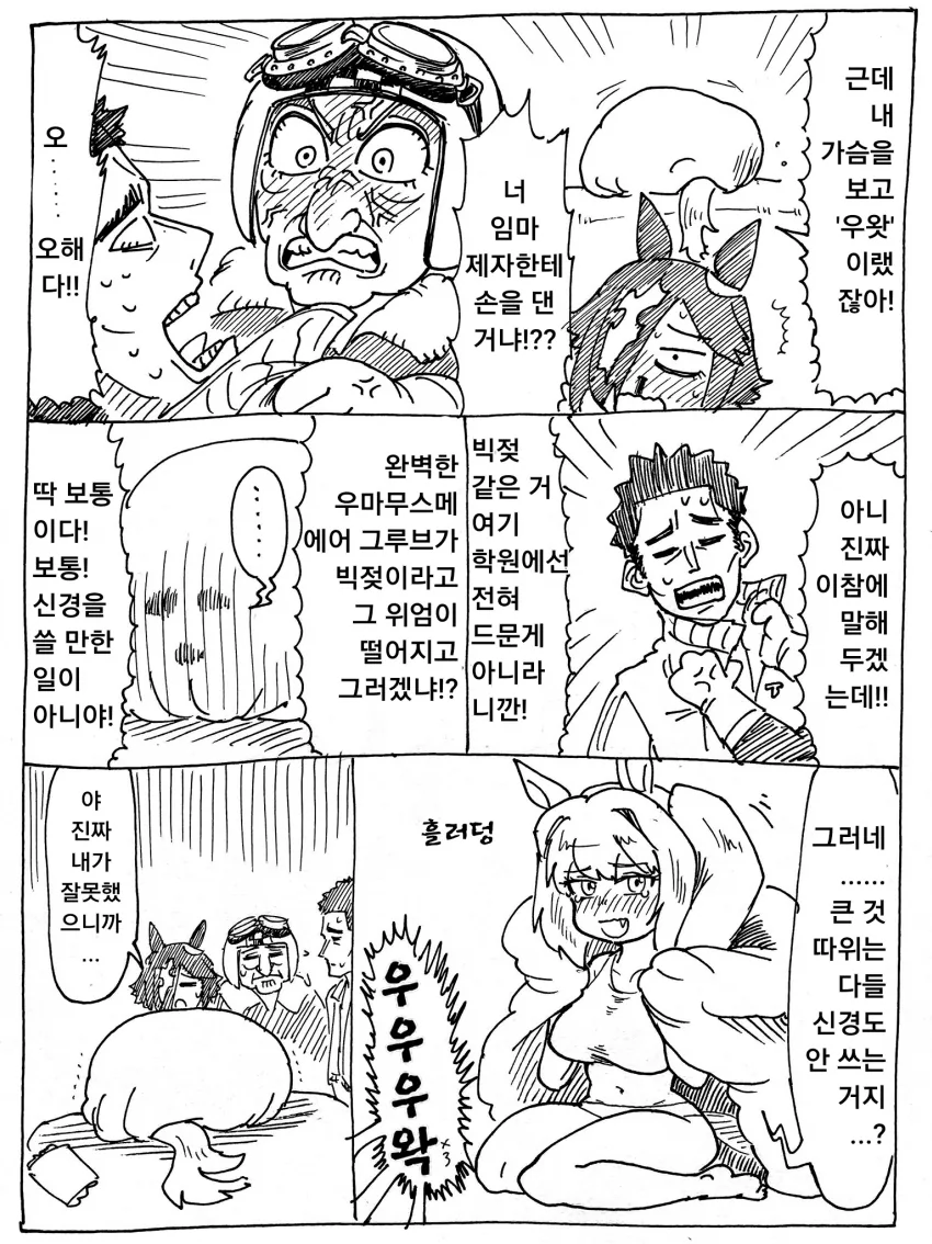 manga_3849409_003_36066a1b2a46.webp