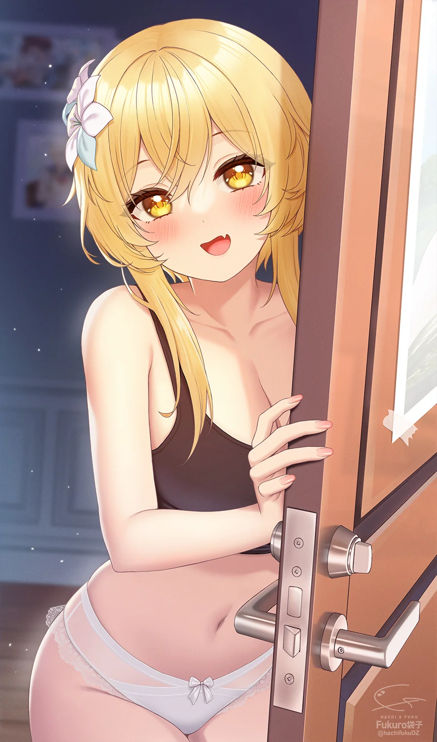 가능하다는 여동생.manga 이미지 11