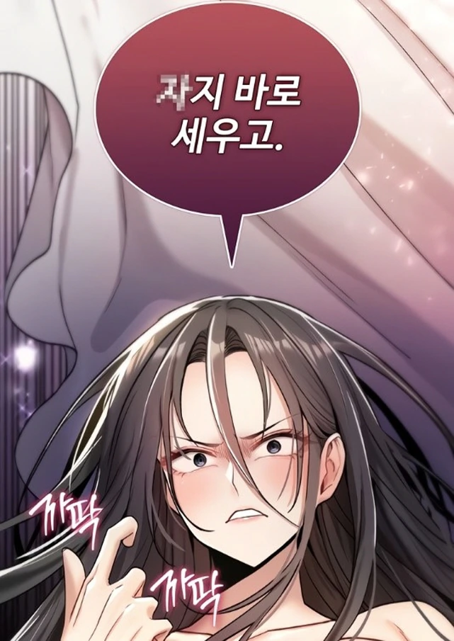 성처리 수녀 manhwa 이미지 10