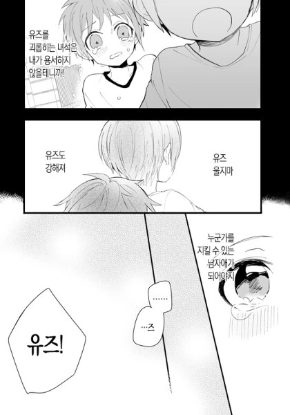 manga_3854248_002_19aaa2332ca3.webp