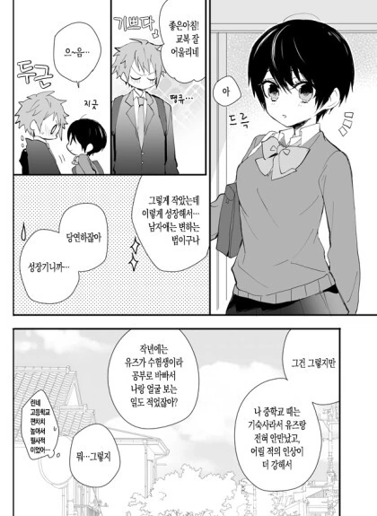 manga_3854248_006_ef3816b93507.webp
