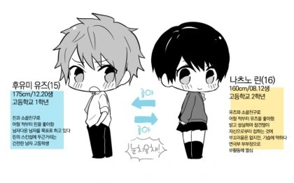 manga_3854248_009_24bda3387d6b.webp