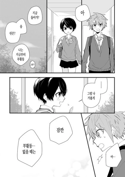 manga_3854248_013_bf6f1bc0e341.webp