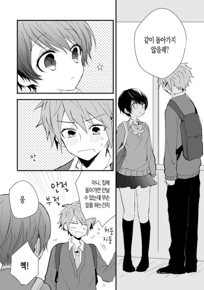 manga_3854248_014_43ca55187c67.webp