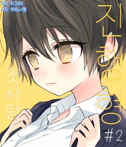 manga_3854248_017_423a9e75165e.webp