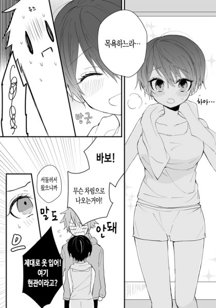 manga_3854248_019_5d848dc2fb1a.webp