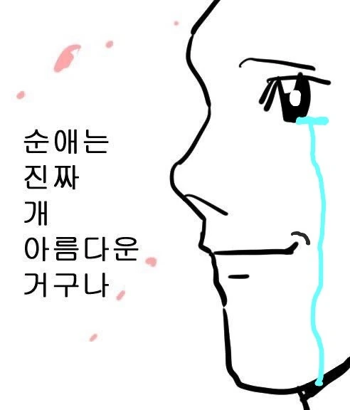manga_3854248_025_09079b4da0b3.webp