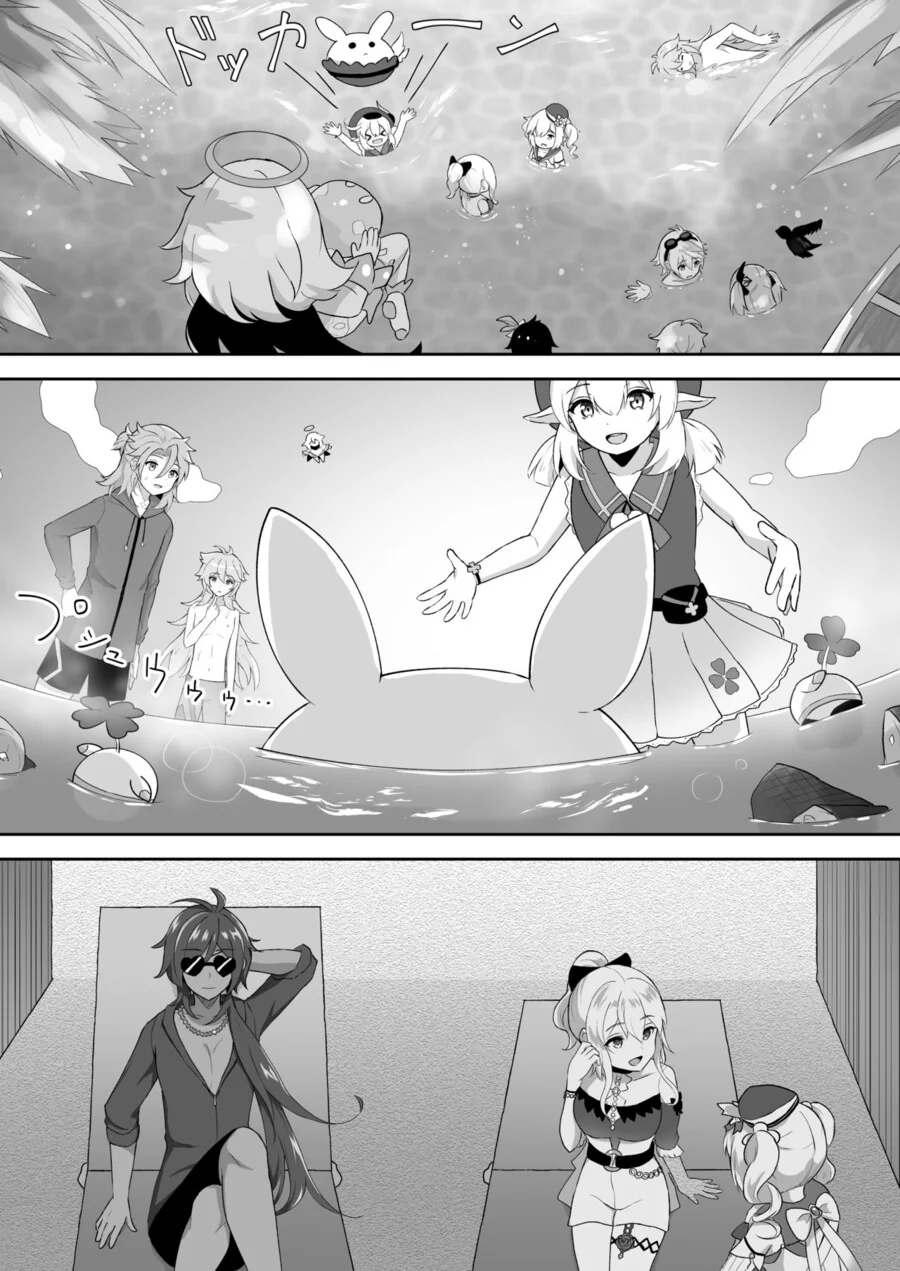 manga_3854256_003_a2c4f2e58487.webp