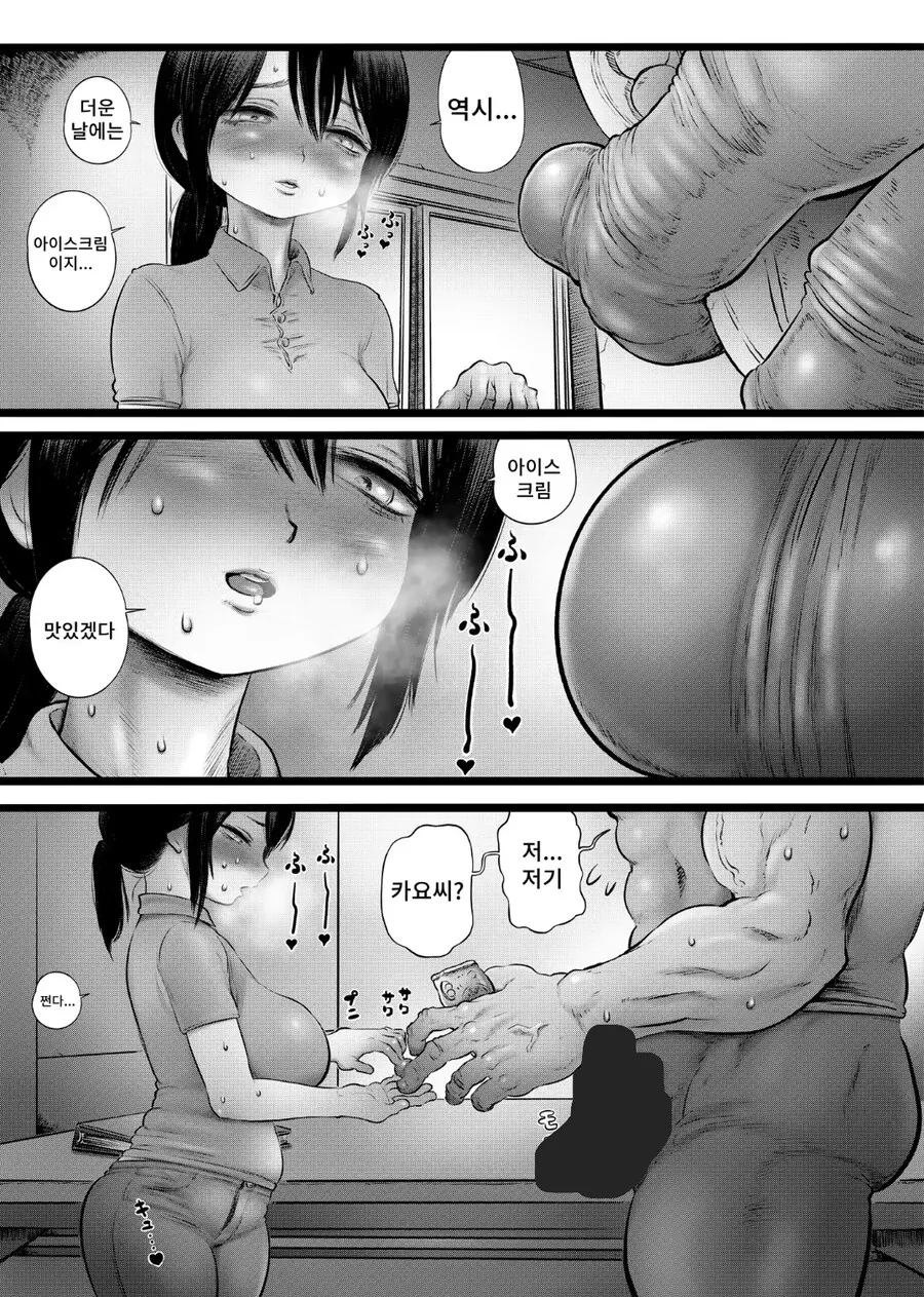 ㅈ같은 손가락 만화_5.jpg