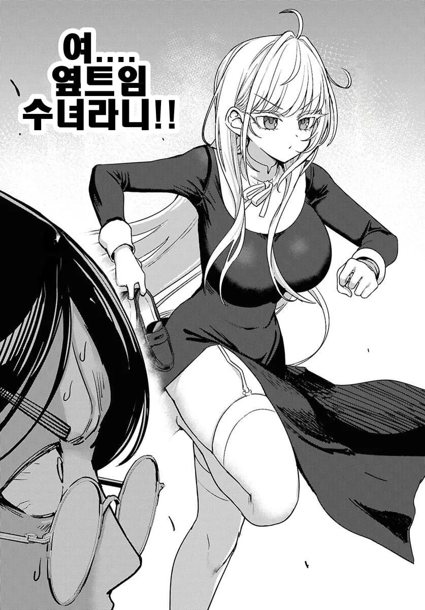 타락.거유.수녀.manga_12.jpg