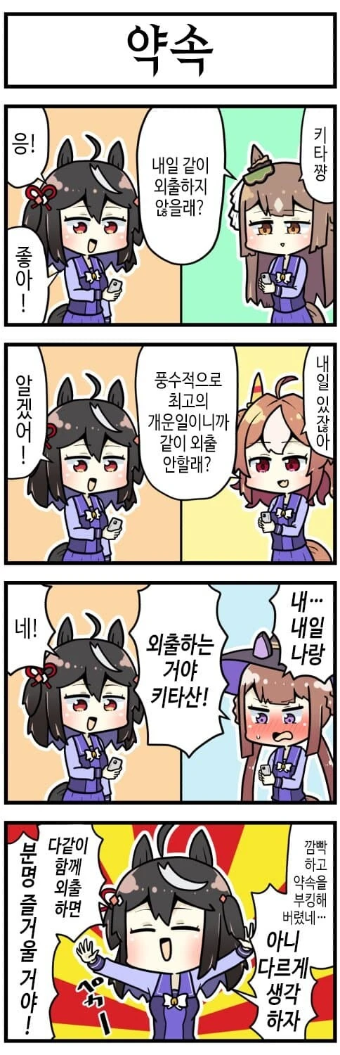 manga_3861781_002_015697195630.webp