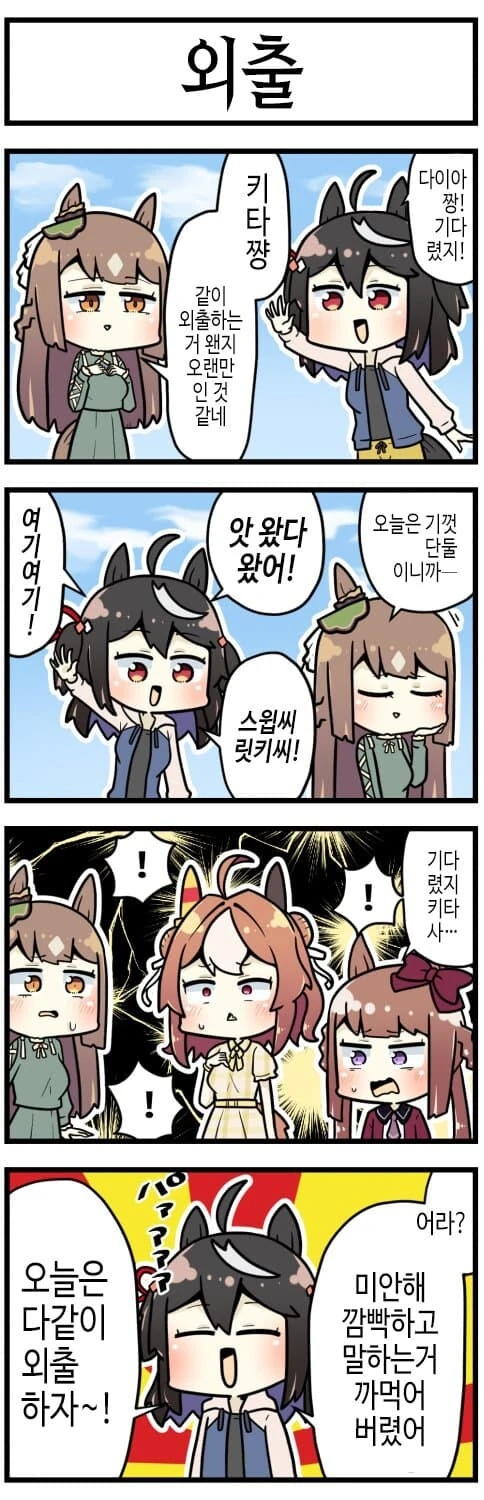 manga_3861781_003_2404995a99a6.webp