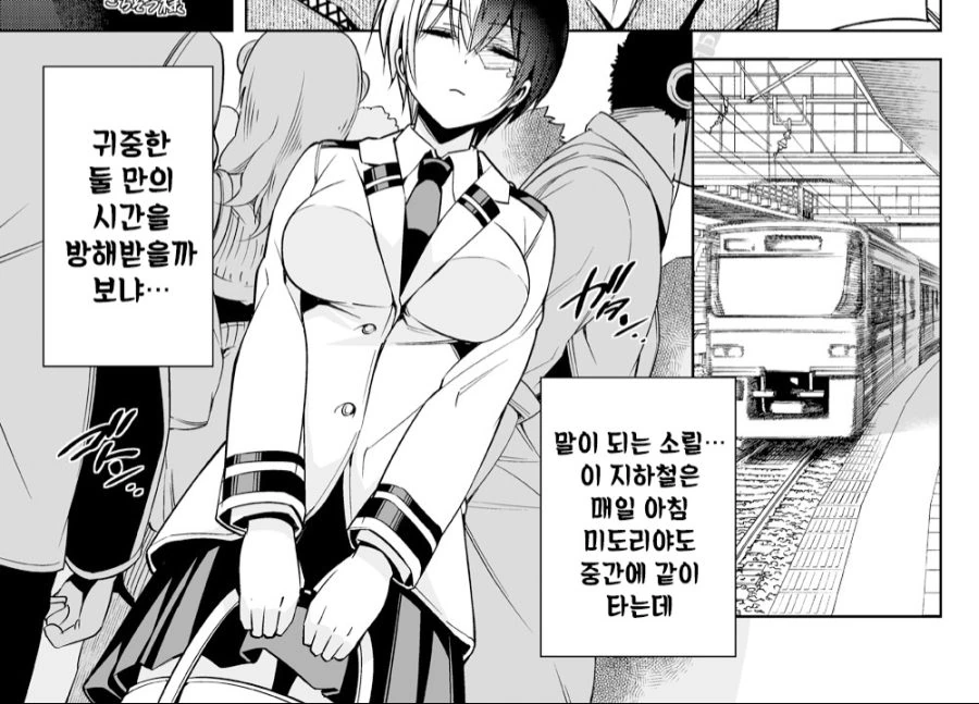 [히로아카] 토도로키 쇼토가 여자였다면? 이미지 7