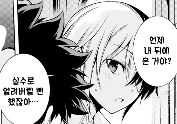 manga_3865401_003_30e0a62143a3.webp