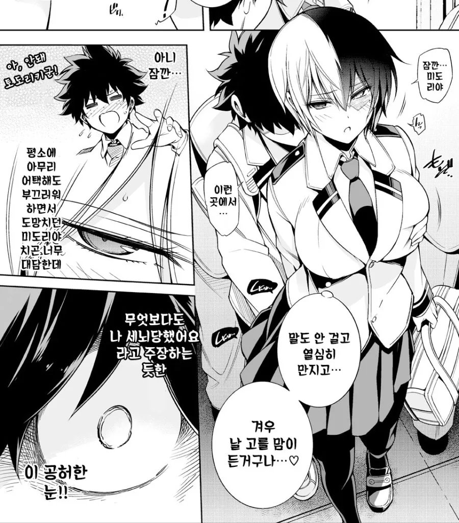 manga_3865401_004_a7e60e47ec42.webp