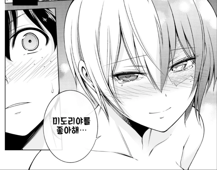 manga_3865401_006_0ef873086ad0.webp