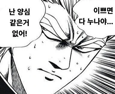 우리 누나는 누나가 아니야!.manhwa_2.jpg
