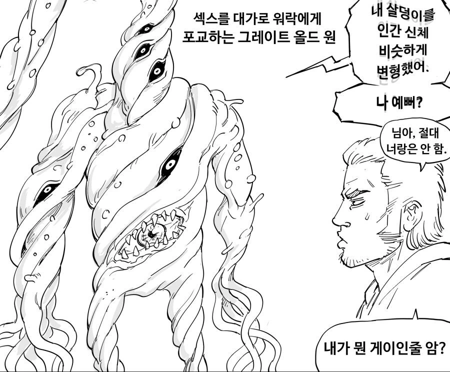 원피스) 샹크스 정색 애니로 보니까 더 호러네 ㅅㅂ 크크ㅋㅋ 대표 이미지