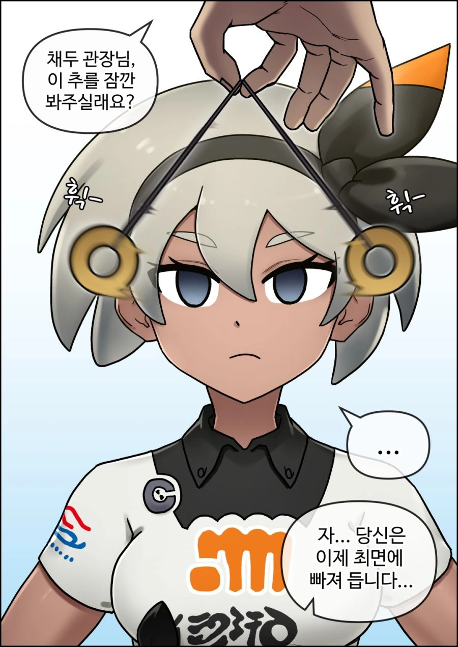 포켓몬스터 감독은 어지간히 유부녀 좋아하는 듯 이미지 9